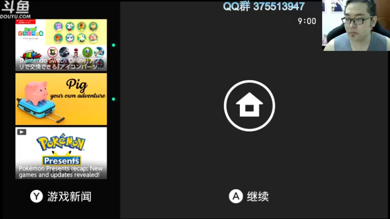 【2022-03-08 09点场】its宁玉今秋：上午八方旅人，下午老头环开荒