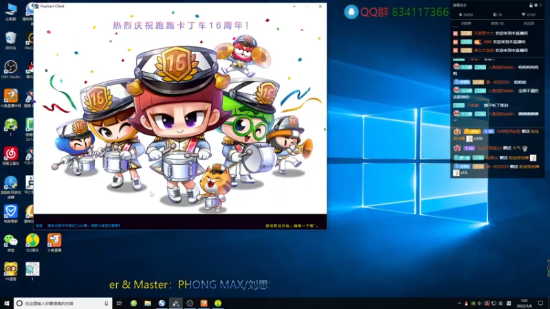 【2022-03-08 01点场】水饺子丶：水饺：晚上好！！！