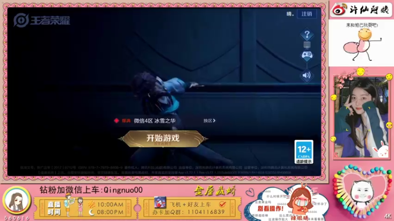 【2022-03-07 22点场】许多晴：重庆：世界第一好心情❤️