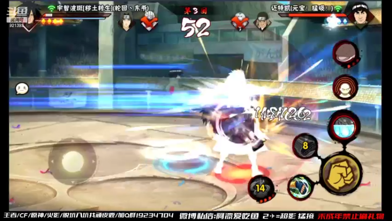 【2022-03-08 15点场】爱吃鱼的石原：石原：妇女节快乐！