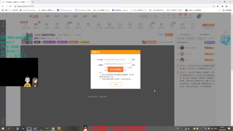 【2022-03-06 14点场】可可爱爱c2h：【c2h】新赛季完美顶分局