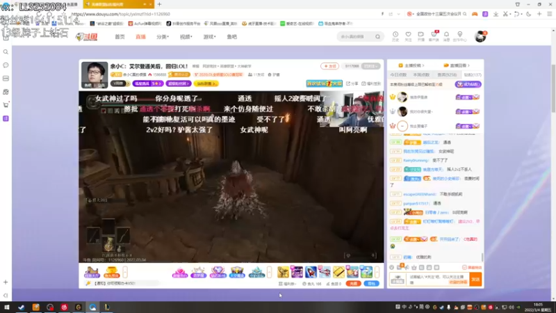 【2022-03-04 18点场】风霖zzz：晚点老头环  先小丑！