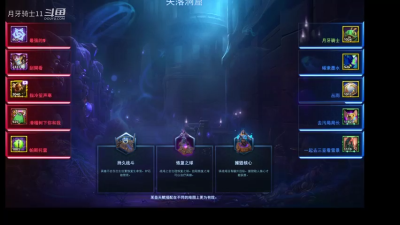 【风暴英雄】月牙骑士11的精彩时刻 20220308 12点场