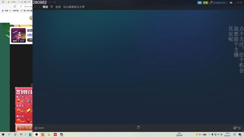 【2022-03-07 16点场】凡尘困：九点半到十点 开始挖矿