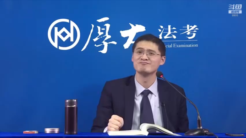 【2022-03-08 01点场】厚大法考官方：法律不是冰冷的，法律是有温度的