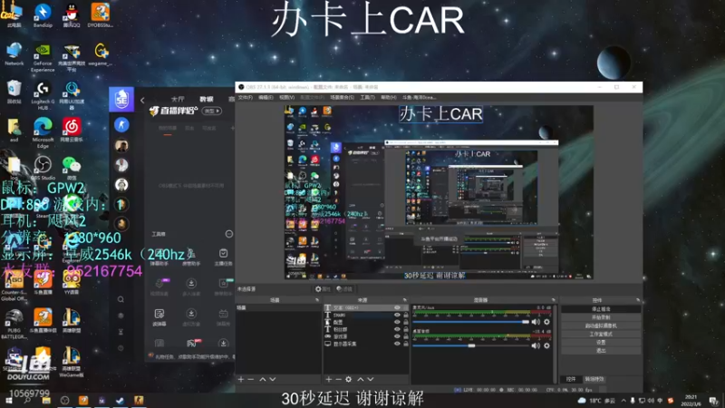 【2022-03-06 20点场】海洋0cean：加油直播！！！