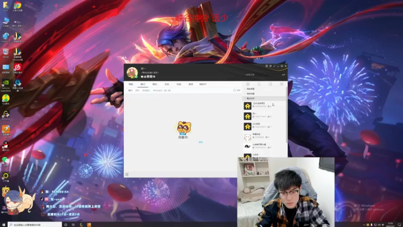 【2022-03-07 17点场】双一ovo：峡谷之巅充饥前十！