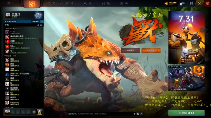 【2022-03-08 09点场】ZippO宝哥：健康哥上线！！！