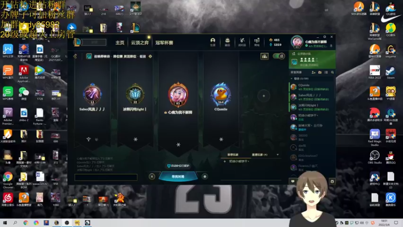 【2022-03-06 18点场】douyu小漠：祖安五虎趣味套路！究极一带四！