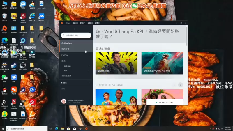 【2022-03-08 09点场】阿祖AZu2tap：大伙女神节快乐！！！