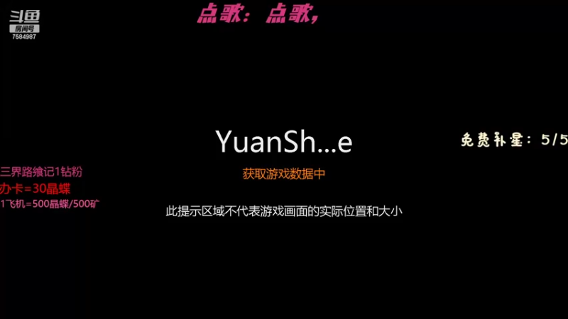 【2022-03-07 13点场】Corgi酱紫：鬼鬼代播 限时免费补星