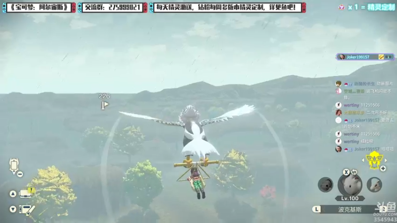 【2022-03-07 22点场】真新镇丨皮皮智：耍耍艾尔登，宝可梦钻粉定制，每日派送阿尔