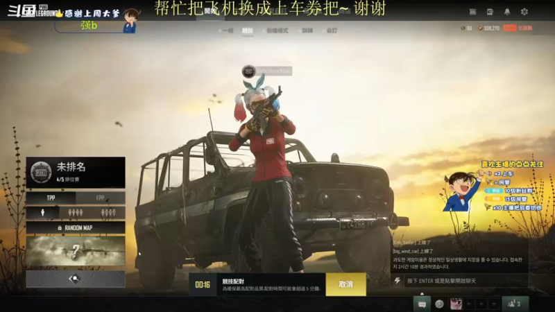 【2022-03-07 17点场】爱吃包谷的新一酱ye：kd100的大舌头女战神！无敌