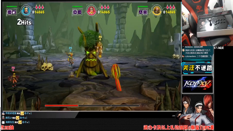 【格斗游戏】游天堂的精彩时刻 20220308 12点场