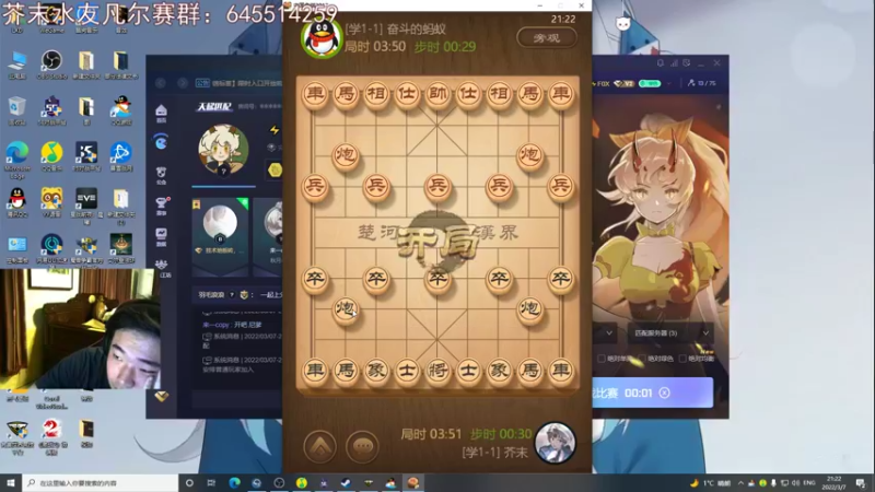 【2022-03-07 21点场】芥末y：【芥末y】打打定级赛，晚点带水友