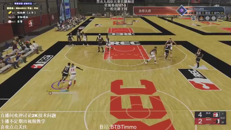 【2022-03-06 15点场】BTBTimmo：MIBG周末娱乐局备战下周常规赛