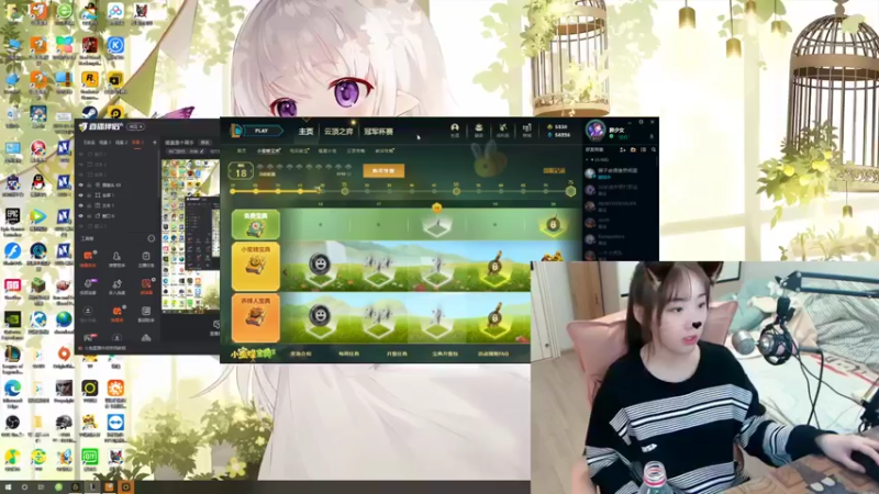 【2022-03-08 17点场】程可爱keai：斗鱼三周年啦