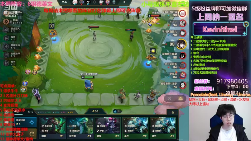 【2022-03-06 21点场】Xs雲烬：花活主播 爽就完事了