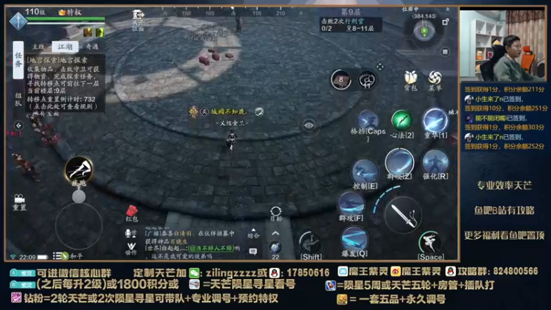 【2022-03-07 22点场】魔王紫灵：紫灵:天芒效率毕业！