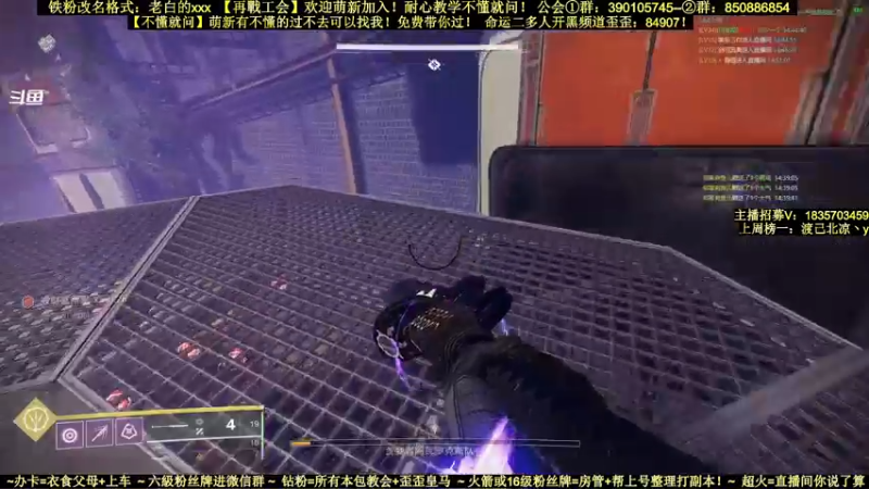 【2022-03-04 14点场】白昼呦丶：官方NPC耐心教学：首通已过公会收入！