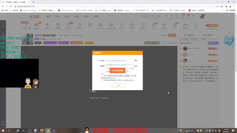 【2022-03-05 14点场】可可爱爱c2h：【c2h】垫底马不垫底！