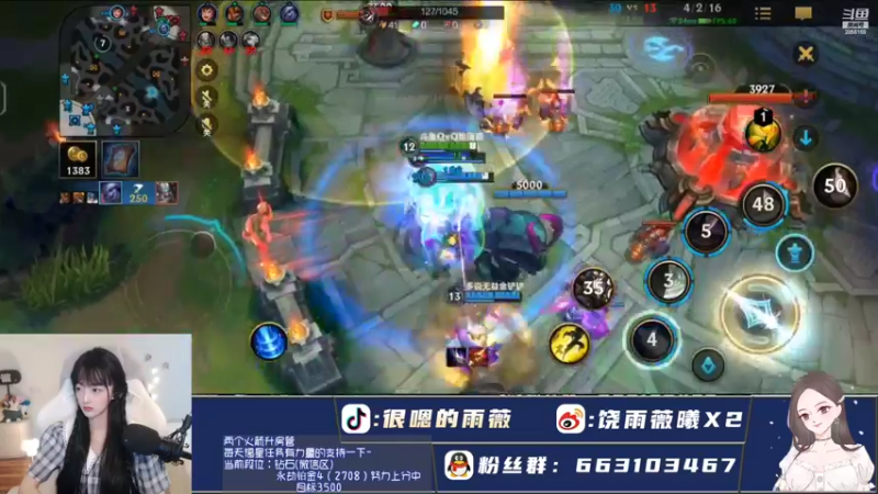 【2022-03-08 22点场】很嗯的雨薇：雨薇：主播亲亲来直播了