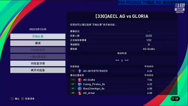 PES2021 PS4主机 AECL亚冠联赛 资格赛R3【AG 0-2 BO LAO X8】20220308