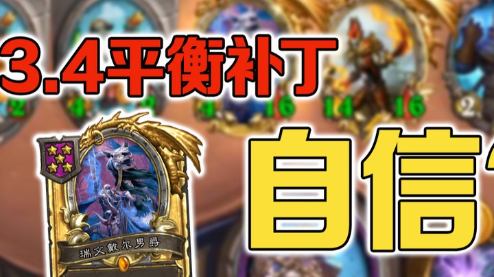 【No总の酒馆日常】这么自信的吗？mini