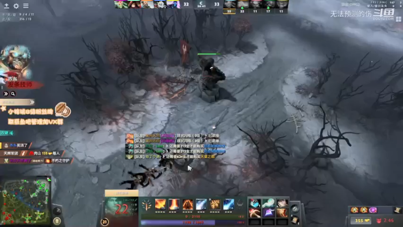DOTA2  十