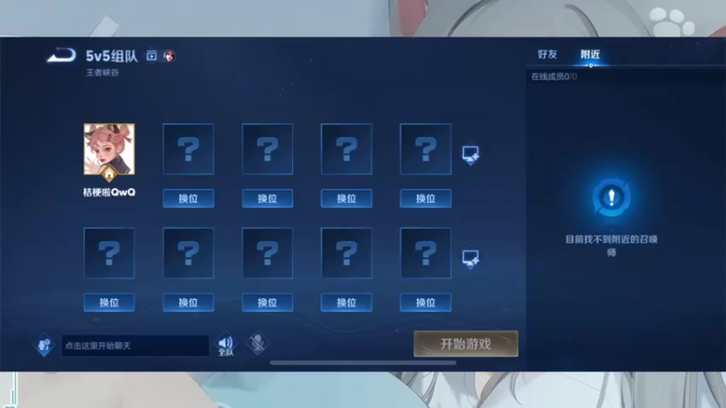 【2022-03-07 02点场】OrangebabyOAO：橘：挑战不说脏话第一天