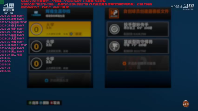 第13冠-湖人总决赛3-8.-1