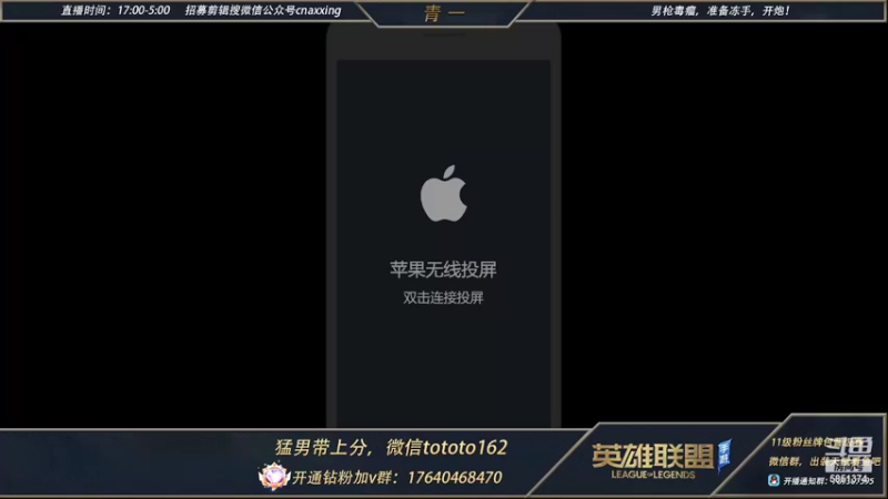 【2022-03-05 17点场】心星丶青一：单排冲王者 斗鱼盲僧王