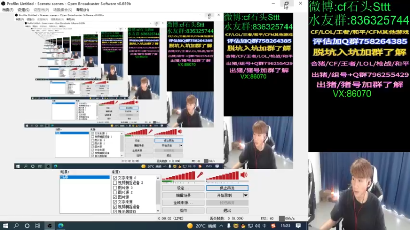 【2022-03-08 15点场】白鲨石头丶：今天有比赛哦~7点不见不散