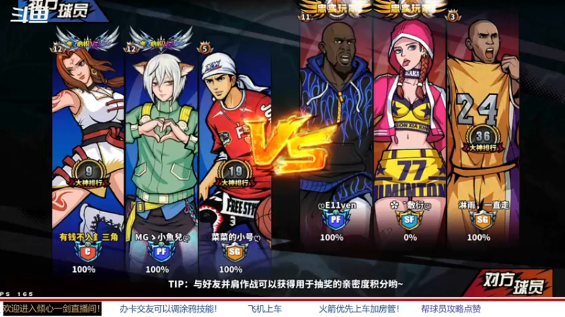 【2022-03-06 12点场】GF丶倾心一剑：今日推荐：忘了你，忘了我
