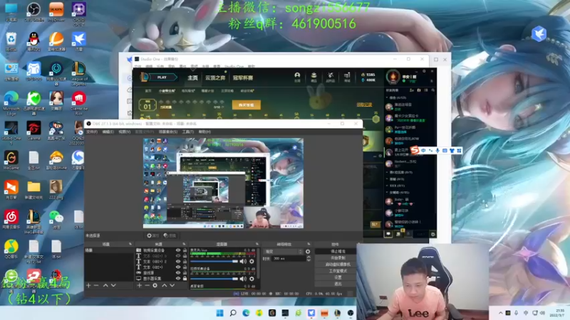 【2022-03-07 21点场】douyu丶松子：蛮王：版本最强上单 选到=包赢