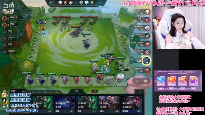 【2022-03-08 00点场】NB丶潇老板：又是找到版本答案的一天！！！