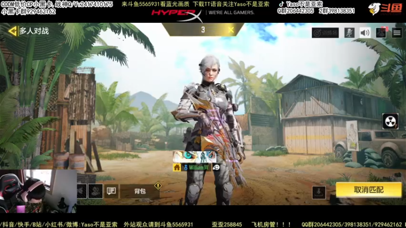 使命召唤手游2022-03-02 17-17录像