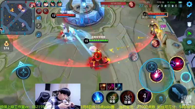 【2022-03-08 01点场】青鸾少年云天河：狂暴芈月瞬吸千血~