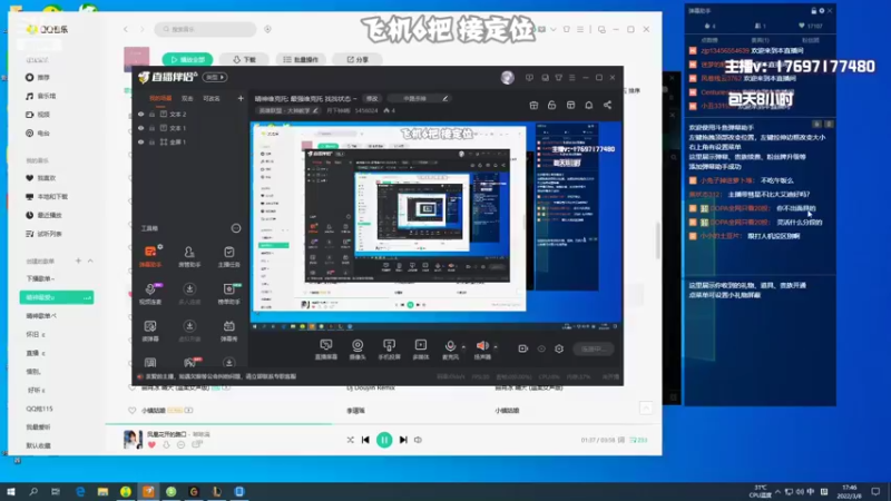 【2022-03-08 17点场】月下钟晴i：晴神维克托: 最强维克托 找找状态 ~