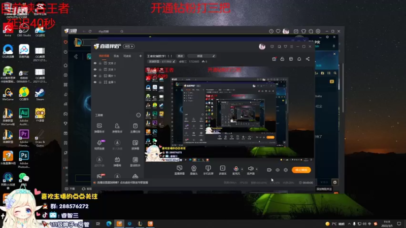 【2022-03-05 11点场】睿智三：彗星风女才是真的快乐！！！