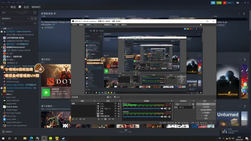 【2022-03-08 09点场】sakira丶hao：dota启动~~~