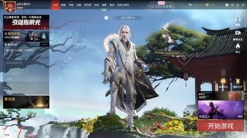 【2022-03-08 00点场】NRK丶反神：God Fan 极致操作 奢华享受