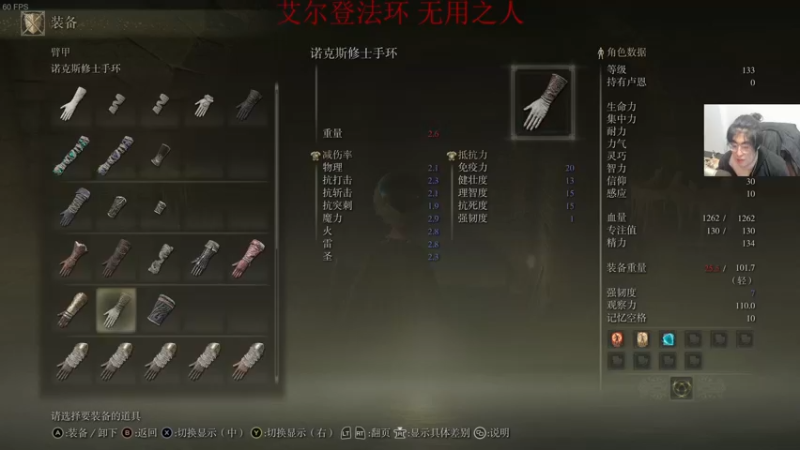 【2022-03-07 23点场】章随便先生：地毯式收集冲。