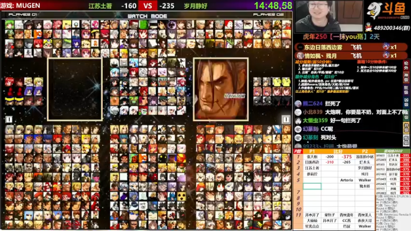 【2022-03-07 21点场】那日的风：【MUGEN】早早早