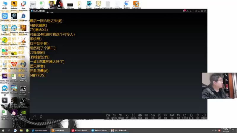 【2022-03-06 19点场】毕游侠：我来了，感觉天气升温明显