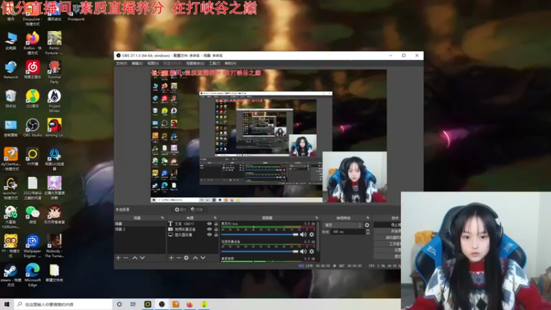 【2022-03-08 13点场】小蝌蚪羊月：小蝌蚪：峡谷之巅泽丽王