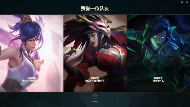 【2022-03-08 19点场】蓝莓味的捷大大：随便玩玩吧 1756711