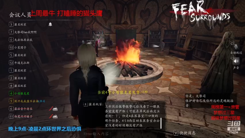 【2022-03-06 09点场】主播谎言言：环世界-CE-开枪要子弹.高温