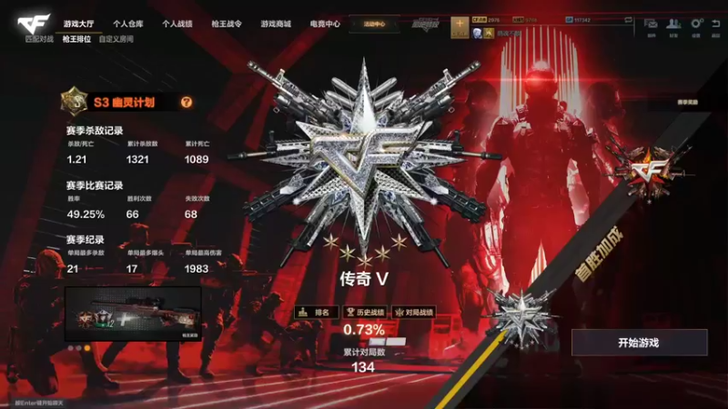 【2022-03-03 15点场】荫魂：荫魂的直播间