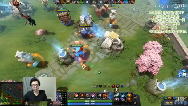 DOTA2  五